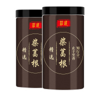 庄民(zhuangmin)葛根100g/罐*2 共200g 柴葛根 颗颗精选葛根粒 酒后茶 正品柴葛根片老柴葛