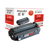 欣彩(Anycolor)Q2624A硒鼓(专业版)AR-Q2624A 24A适用惠普hp2624 p1150 1150N