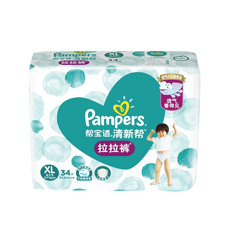 帮宝适清新帮泡泡拉拉裤大包装加大码34片