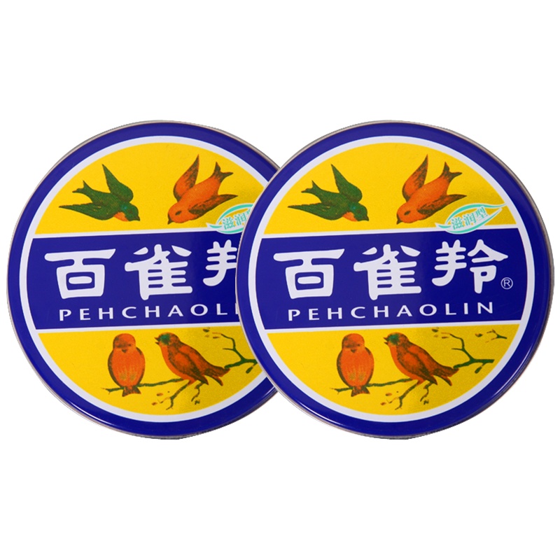 百雀羚面霜 滋润型护肤脂41.5g*2 经典国货 雪花膏保湿霜水润补水保湿滋养百雀羚官方旗舰店