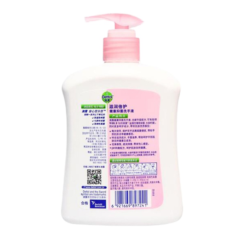 滴露 抑菌洗手液 500g