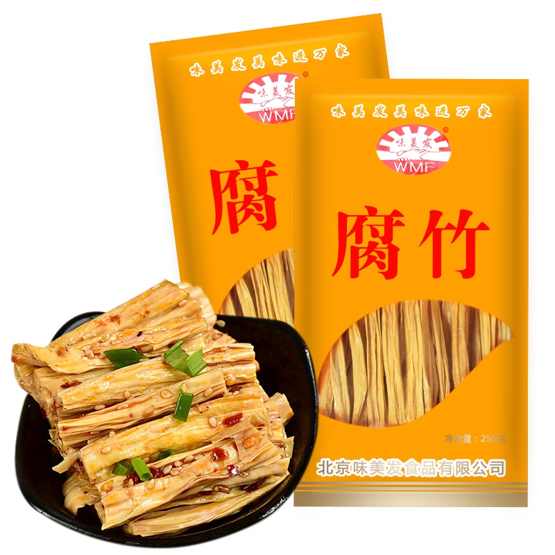 味美发 干货腐竹250gX2袋 豆腐皮非转基因大豆手工制作黄豆制品火锅配菜