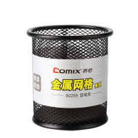 齐心B2259 黑色金属笔筒(单位:个)