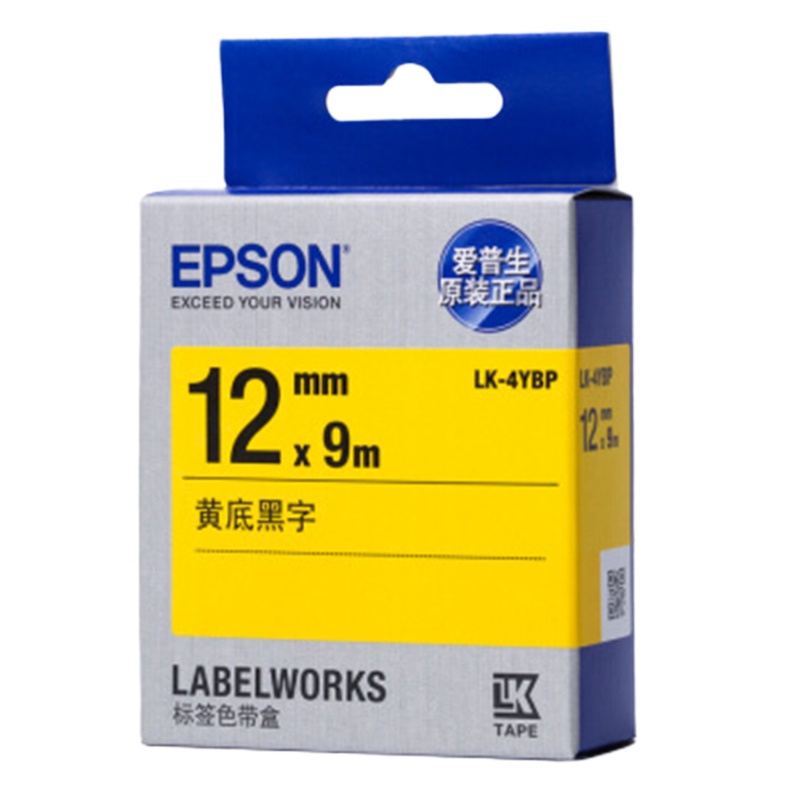爱普生 LK-4YBP标签机色带12mm 黄底黑字 (LW-K400L/LW-600P/LW-700/LW-1000P)