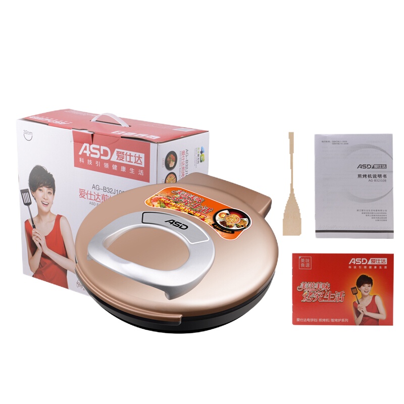爱仕达(ASD)AG-B32J108电饼铛家用双面加热 烙饼锅煎烤机
