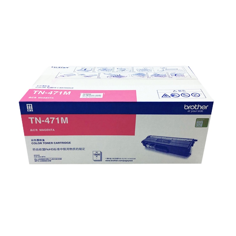 兄弟(brother) TN-471M 品红色粉盒