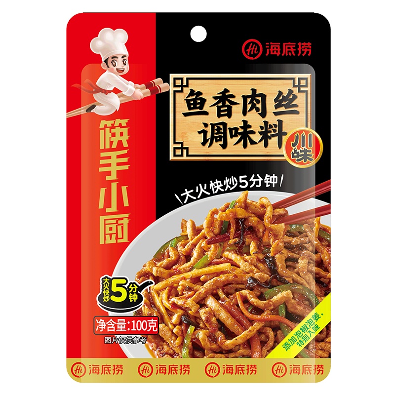 海底捞筷手小厨鱼香肉丝调味料100g 袋装 调味品调味料 正宗四川风味炒菜料 家常小炒川菜年夜饭 饭店风味