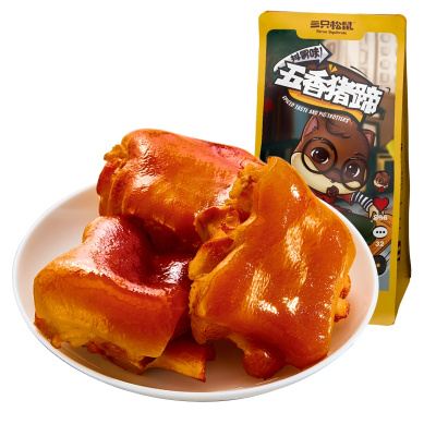 满300减210[三只松鼠_抖胃味_猪蹄180g]休闲零食小吃熟食五香味卤味即食猪手