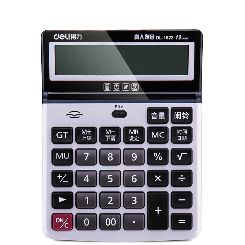 得力(deli) 1622语音计算器 银色 一台装