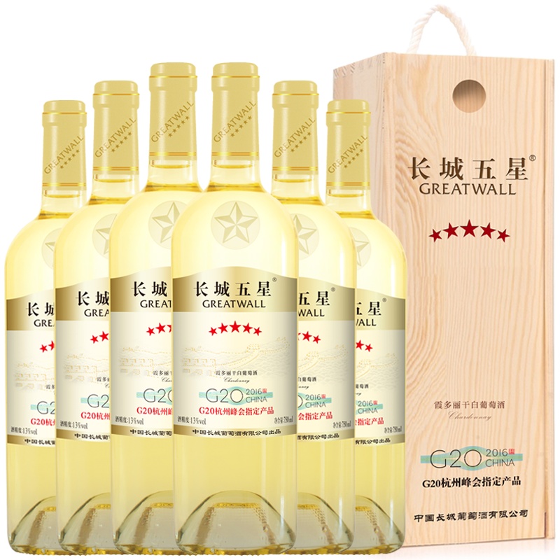 长城(GreatWall)五星霞多丽木盒白葡萄酒 750ml*6 中粮长城星级葡萄酒 干白 整箱