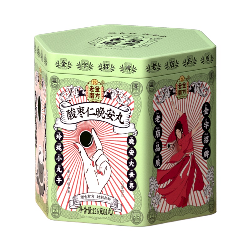 [买1发2]老金磨方 酸枣仁晚安丸126g小袋包装方便携带