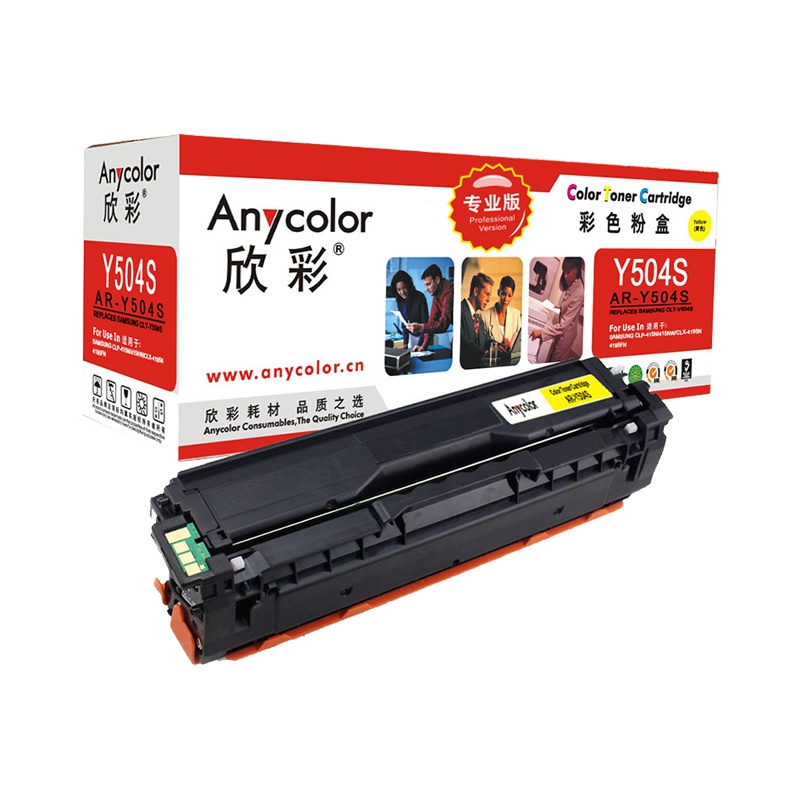 欣彩(Anycolor)CLT-Y504S粉盒(专业版)AR-Y504S黄色适用三星CLP-415N CLX-4195N