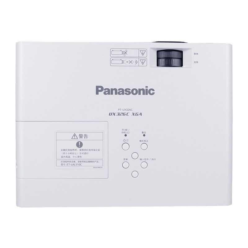 松下 PT-UX315C 投影仪