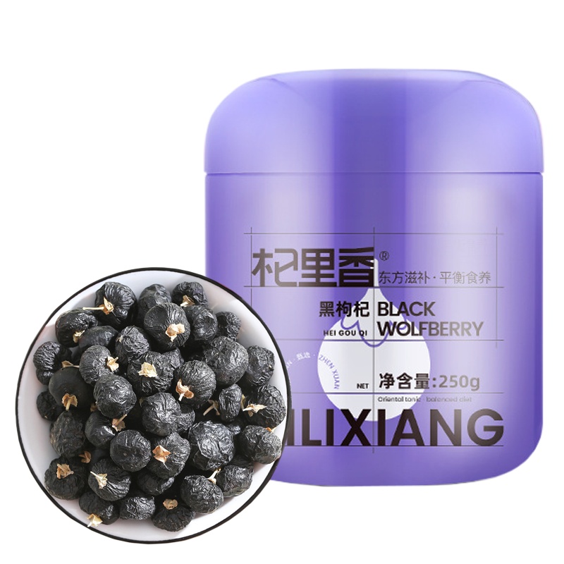 杞里香 黑枸杞250g 大果 青海特产 黑枸杞子 瓶装 黑枸杞半斤