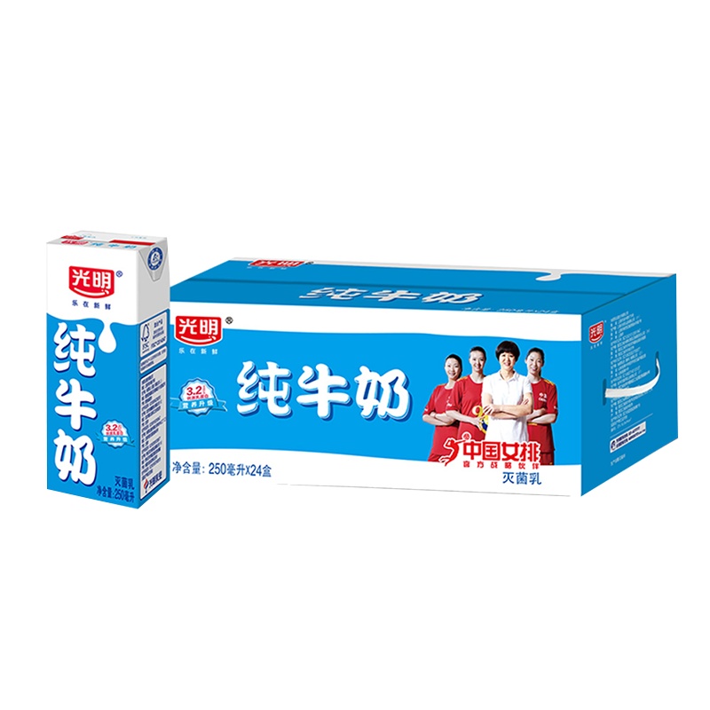 光明纯奶250mL*24盒苗条装新品整箱 早餐纯牛奶