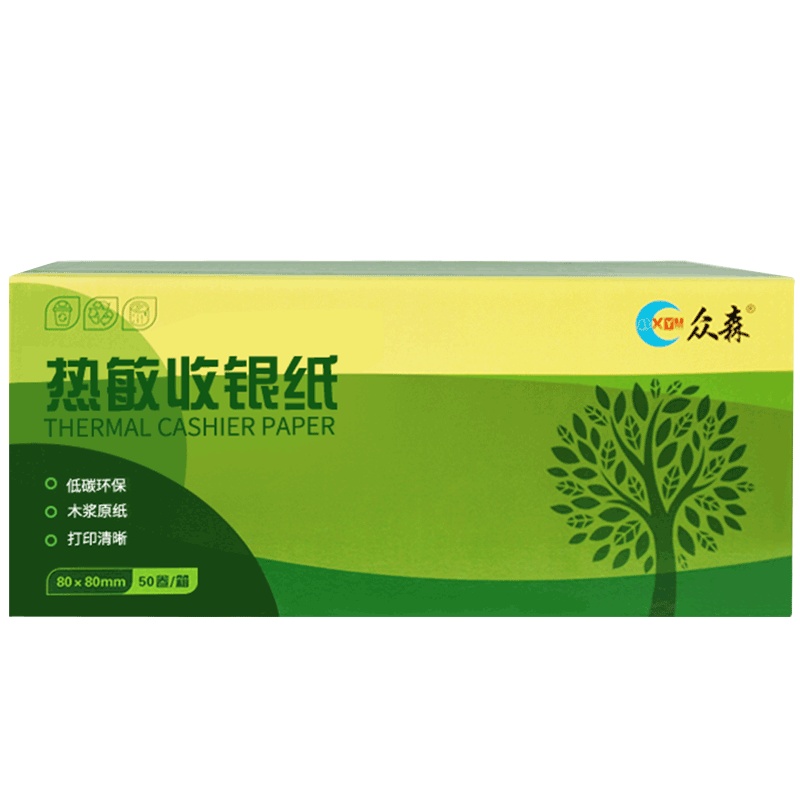 众森收银纸 80*80mm热敏打印纸 50卷/箱 厨房超市收银机用 小票打印机 小卷纸