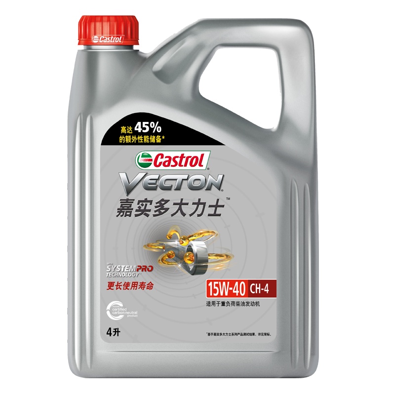 嘉实多(Castrol)润滑油大力士柴机油CH-4级15W-40柴油发动机3万公里更长使用寿命4L装