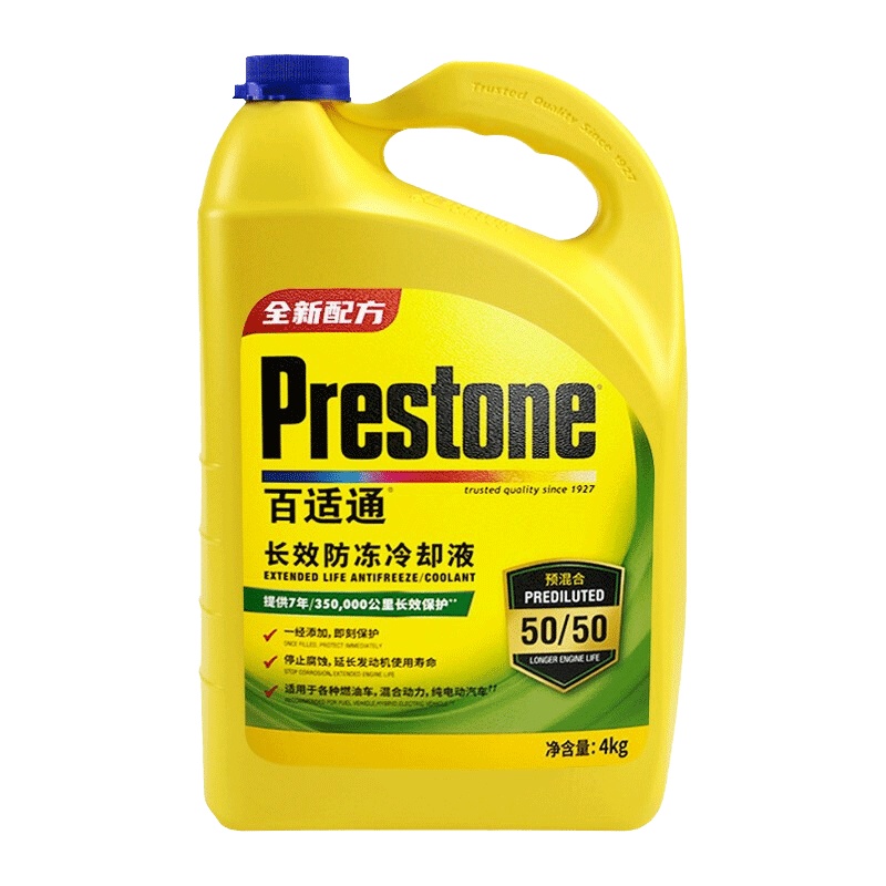 百适通(Prestone)防冻液汽车冷却液 -37℃荧光绿 可混加7年超长效水箱宝进口原液 3.78L AF2100P