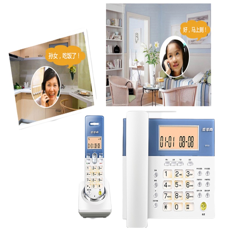 步步高(BBK) 数字无绳电话机W101