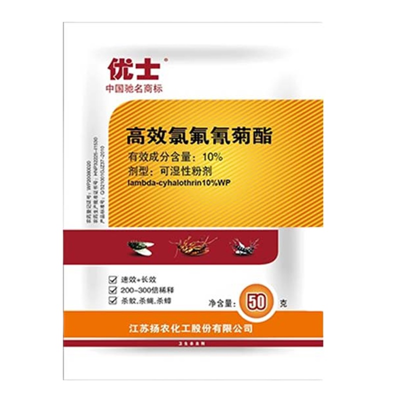 b2V 优士粉剂50g/袋 单袋装