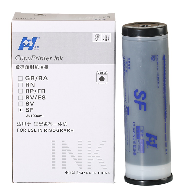 华铭 SF油墨适用理想速印机F型C油墨SF5231 5233 5234 5250 5330 5351 5353油墨