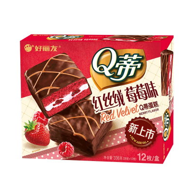 好丽友糕点 Q蒂蛋糕 红丝绒莓莓味336克12枚/盒*2盒 新品尝鲜 巧克力夹层蛋糕 营养早餐