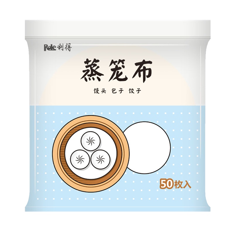利得一次性蒸笼布 包子馒头垫 直径22.5cm 50枚