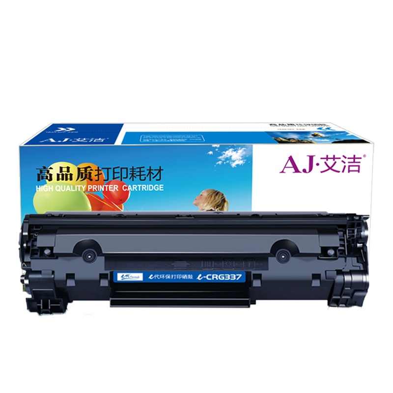 艾洁 CRG-337硒鼓加黑版 适用佳能IC MF211 MF212w MF215 216n 223d MF226dn
