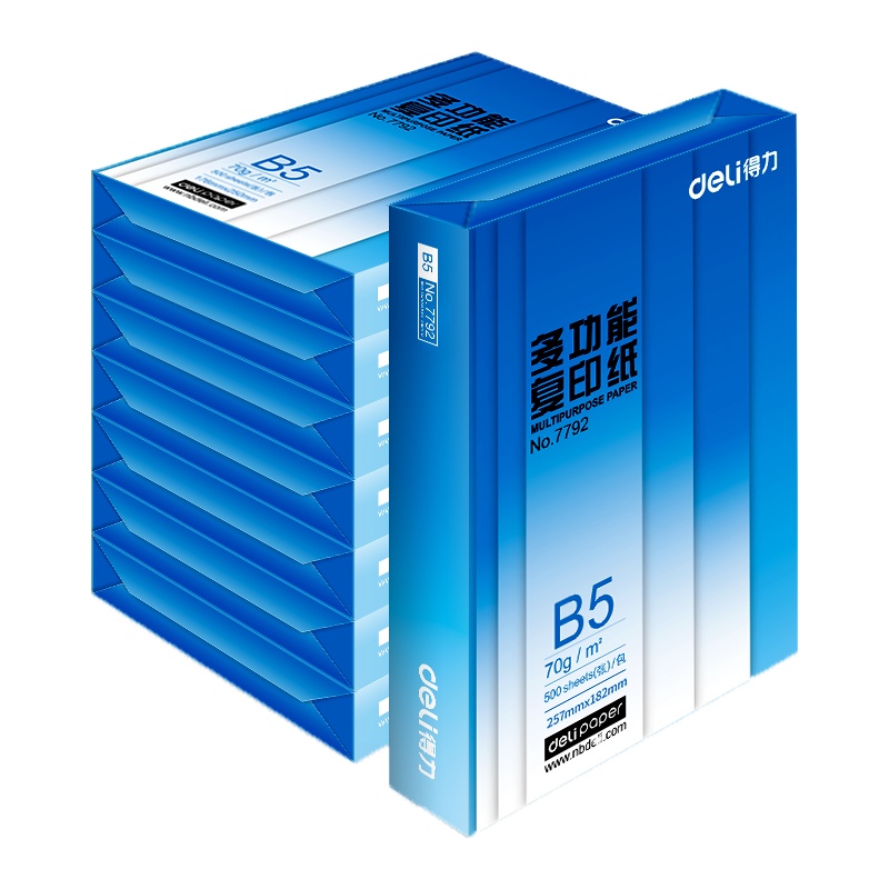 得力(deli)多功能 70g B5 复印纸 中高档打印纸 500张/包 8包1箱