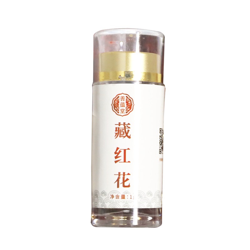 善蕴堂 藏红花1g 正品精品番红花臧红花西藏