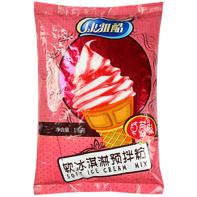 康雅酷软冰淇淋粉草莓味1kg 商用批发1公斤雪糕粉自制家用软硬冰激凌粉圣代甜筒原料