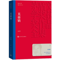 天星 《芙蓉镇》
