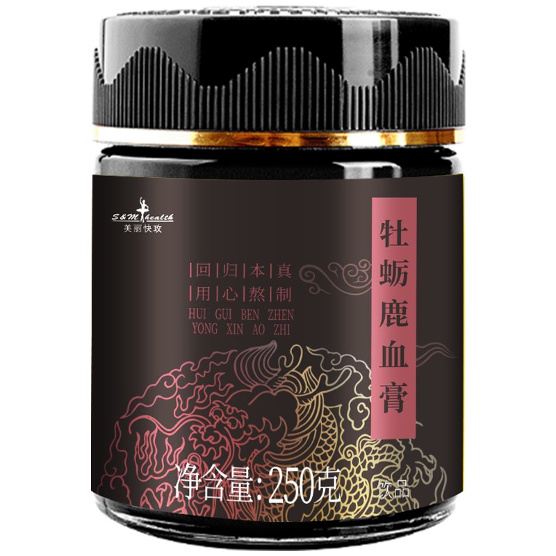 美丽快攻人参鹿鞭膏正品高纯度男用牡蛎肽丸大根片黄精鹿茸尾男性