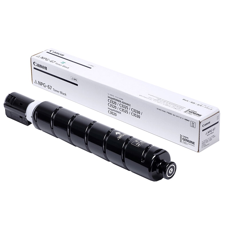 佳能(Canon) NPG-67-Toner-Black原装墨粉 适用iR-ADV C3330/3325 (单位:件)