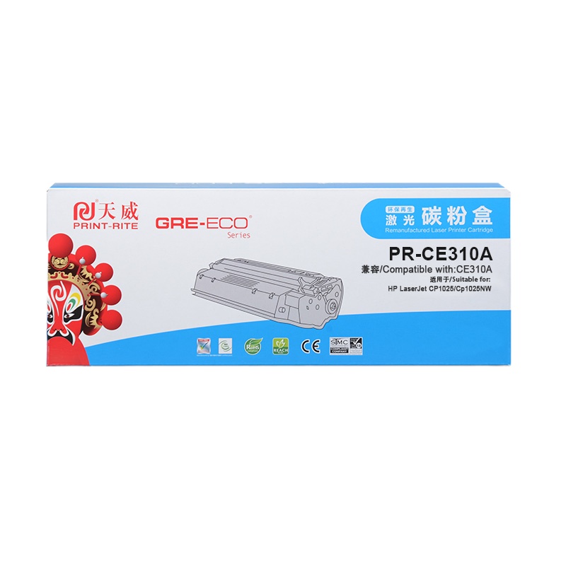 天威 CE310A 标准装粉盒 适用惠普CP1025/CP1025NW 黑色 1200页