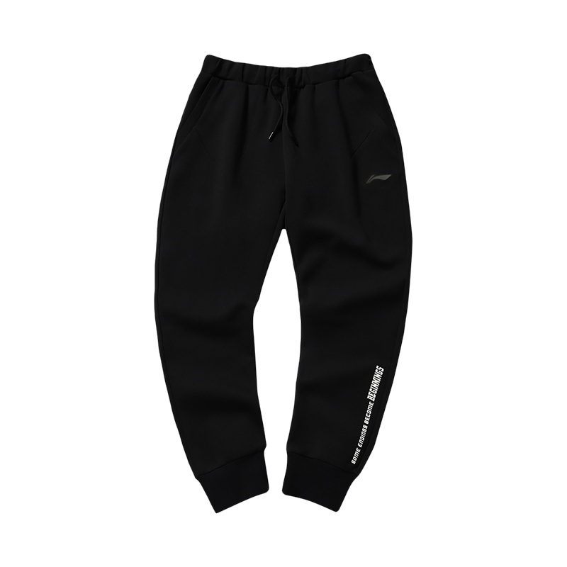 【自营】李宁卫裤溯系列风起物藏男士新款运动生活冬季收口针织运动裤