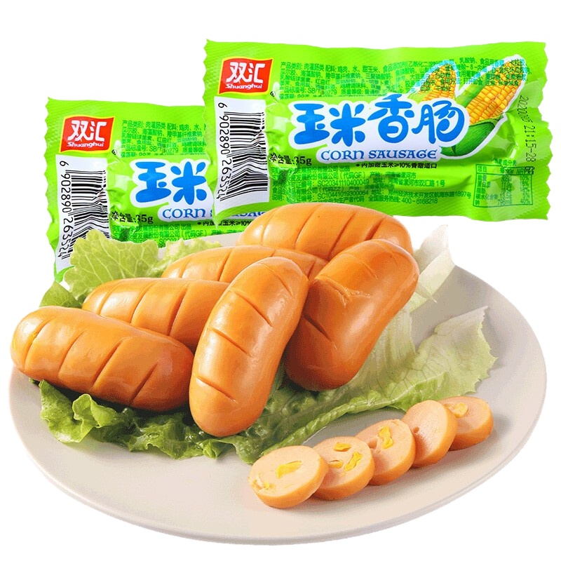 双汇(Shuanghui) 玉米热狗32g/支 香肠休闲火腿肠热狗台式肉类零食小吃烧烤肠