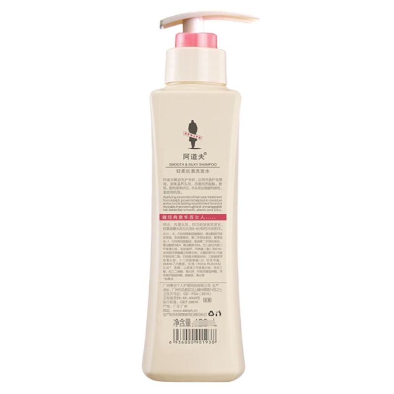 阿道夫800g洗发乳液(轻柔丝滑)+800g精油沐浴原液(魅力经典)+260g焗油宝