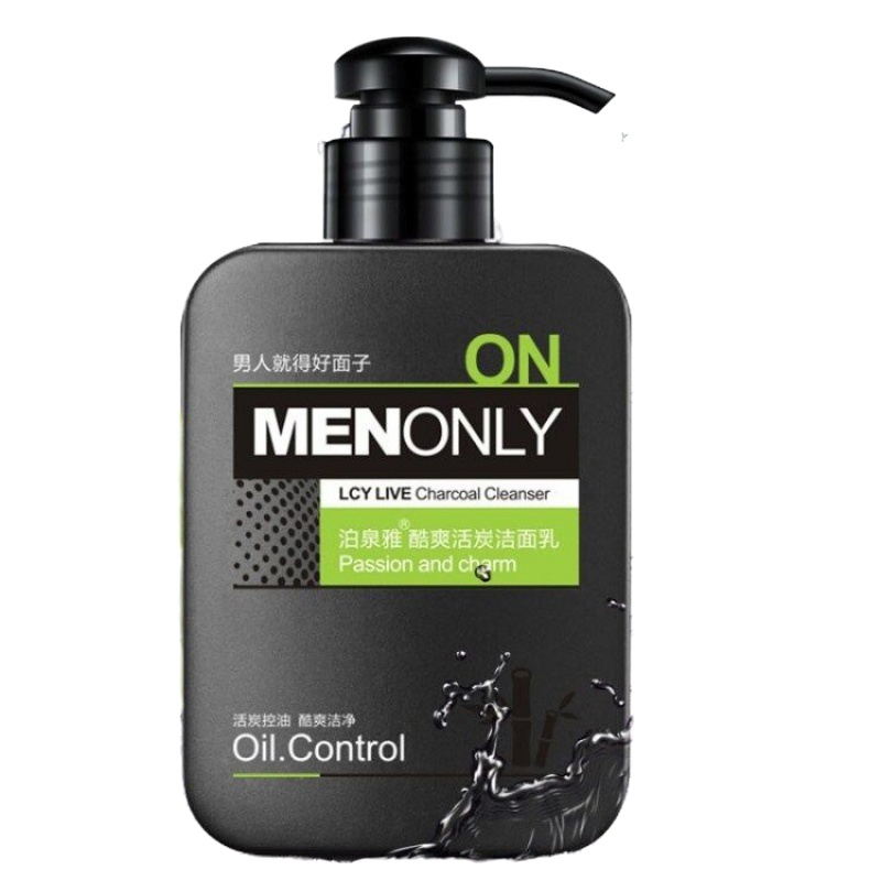 [苏宁专营]夏天男士专用除痘夏季洗面奶控油去油学生青春期男孩油性肤质 精选特买