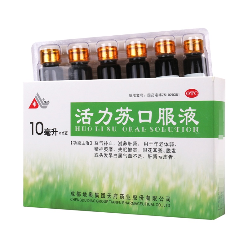 地奥 活力苏口服液 10ml*6支/盒精神萎靡失眠健忘眼花耳聋脱发