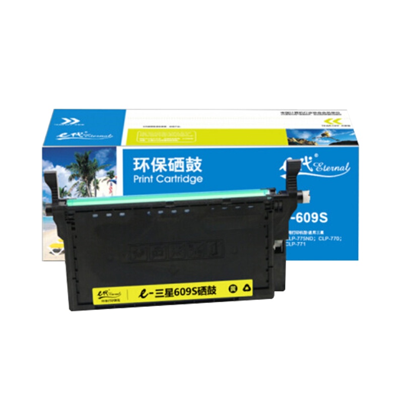 e代 三星 Y609S 硒鼓商务版 适用三星SAMSUNG CLP-775ND CLT-K609S硒鼓彩色激光打印机黄色