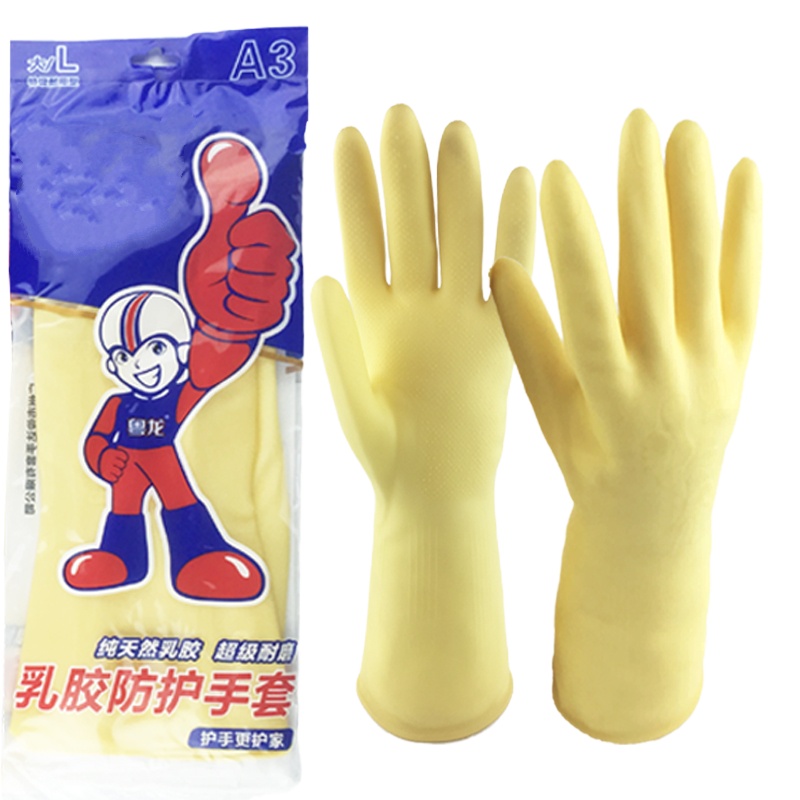 企购优品 长袖橡胶手套粤龙