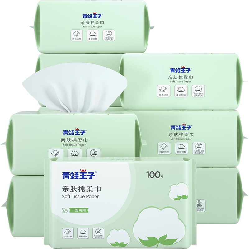 青蛙王子婴儿棉柔巾干湿两用非湿巾婴幼新生儿宝宝纸巾手口屁专用套装100片×5包