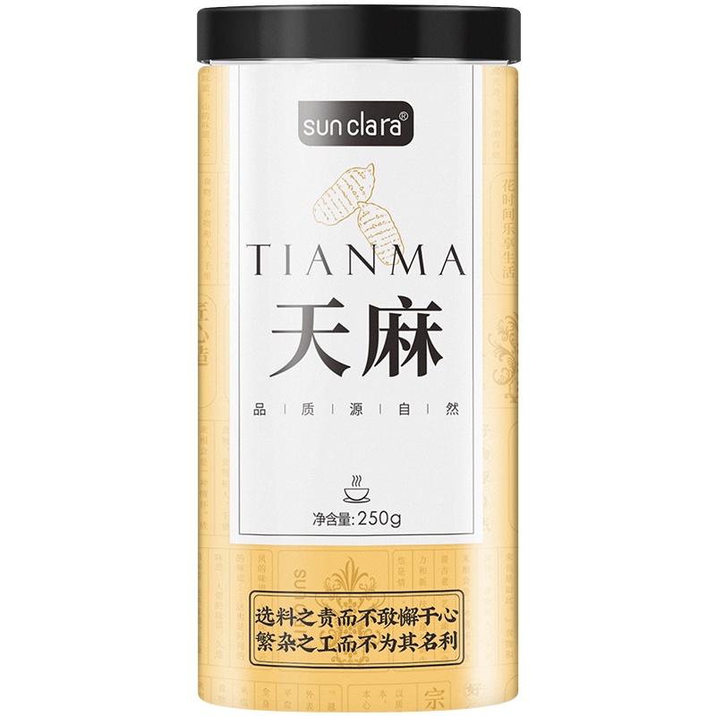 天麻250g/瓶*2瓶中大果整个天麻头泡酒小草坝天麻片新鲜煲汤干货