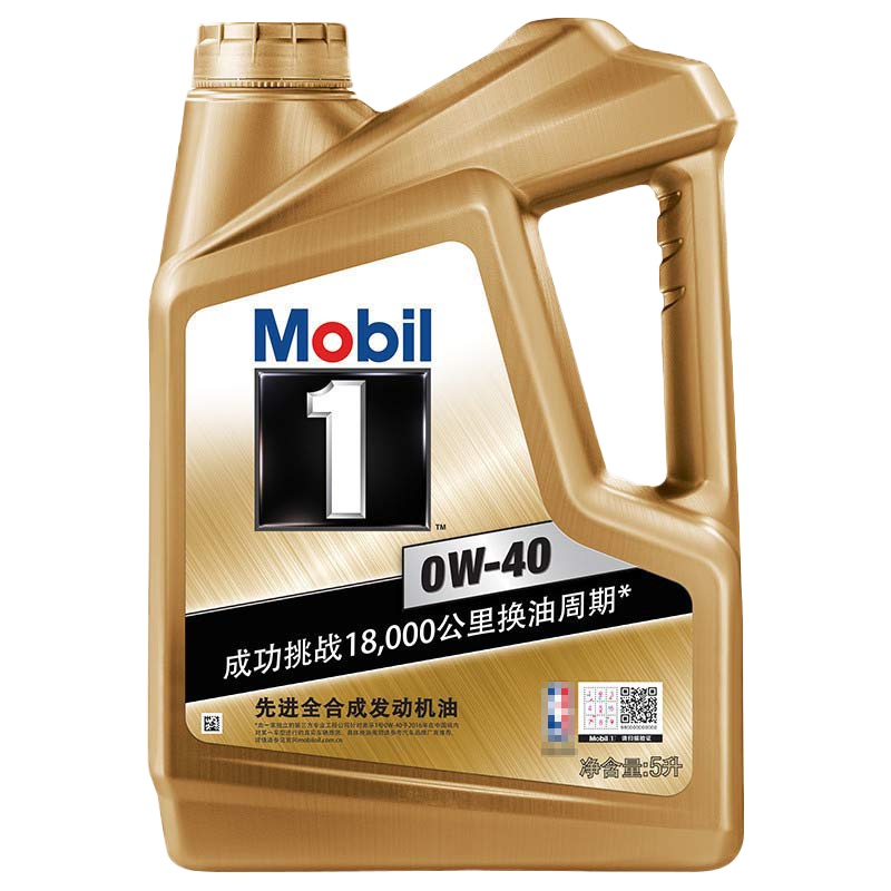 美孚(Mobil)金装美孚1号 全合成机油 0W-40 SN级 5L