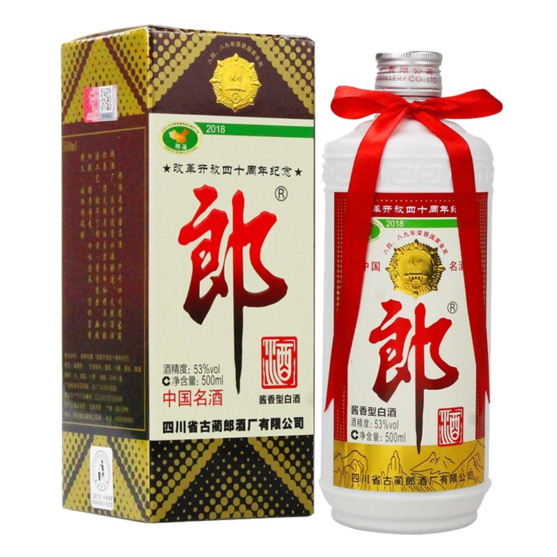 郎酒 改革开放四十周年纪念酒 收藏佳品 500ml单瓶装 盒装