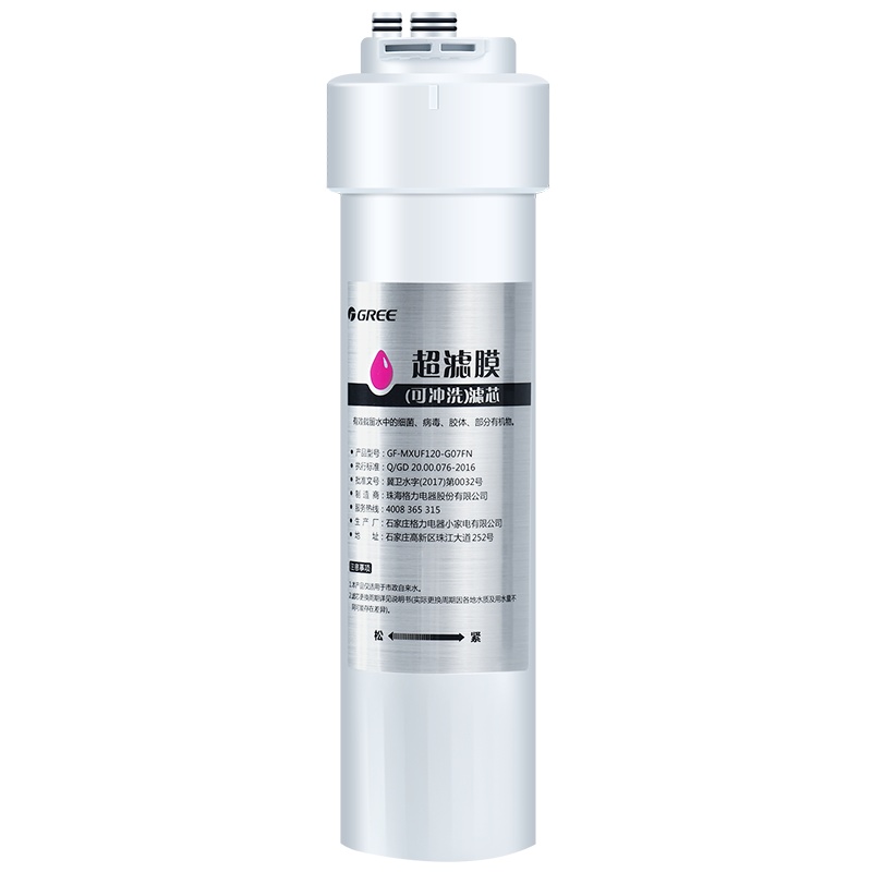 格力净水器滤芯PC系列滤芯 超滤膜滤芯