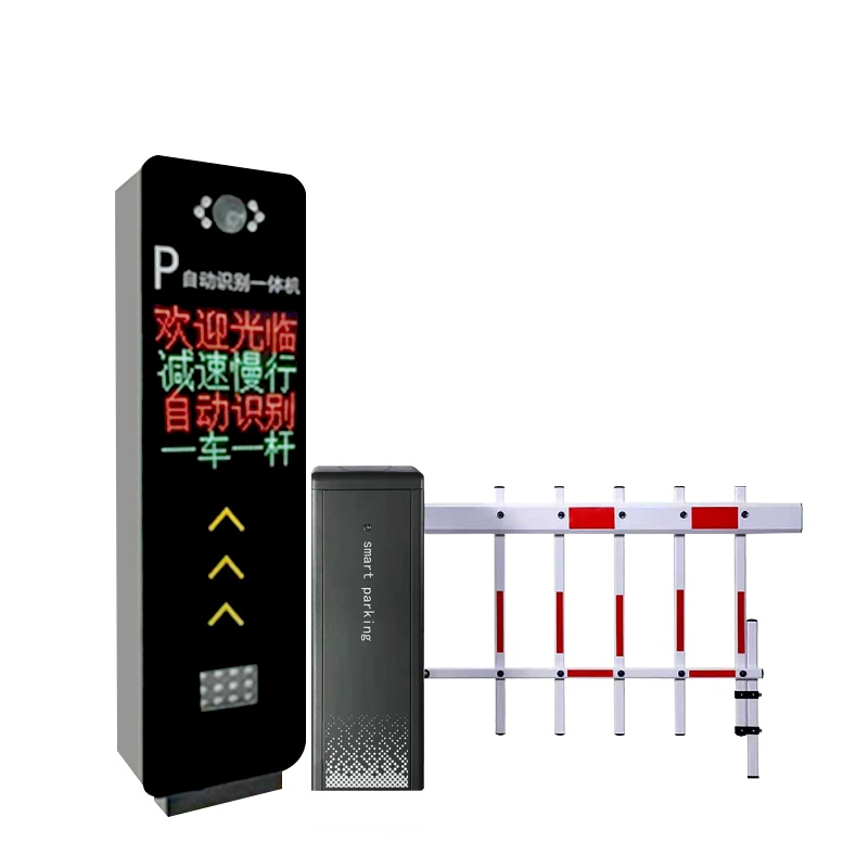ChengyiPark™写字楼小区商业停车收费管理自动识别无人值守智能系统