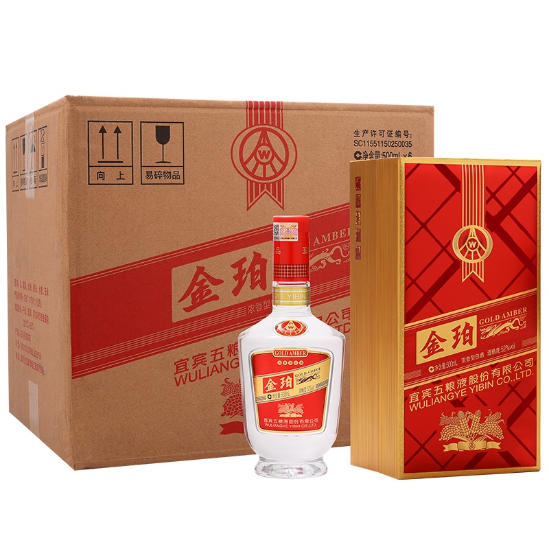 五粮液股份公司 金珀 52度 500ml*6瓶 箱装 浓香型白酒(手工盒)