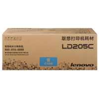 联想(Lenovo)LD205C青色原装硒鼓(适用于CS2010DW/CF2090DWA打印机)打印4000页